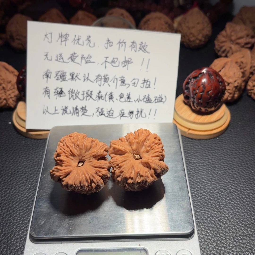 维***尼吊坠文玩核桃南疆石核桃