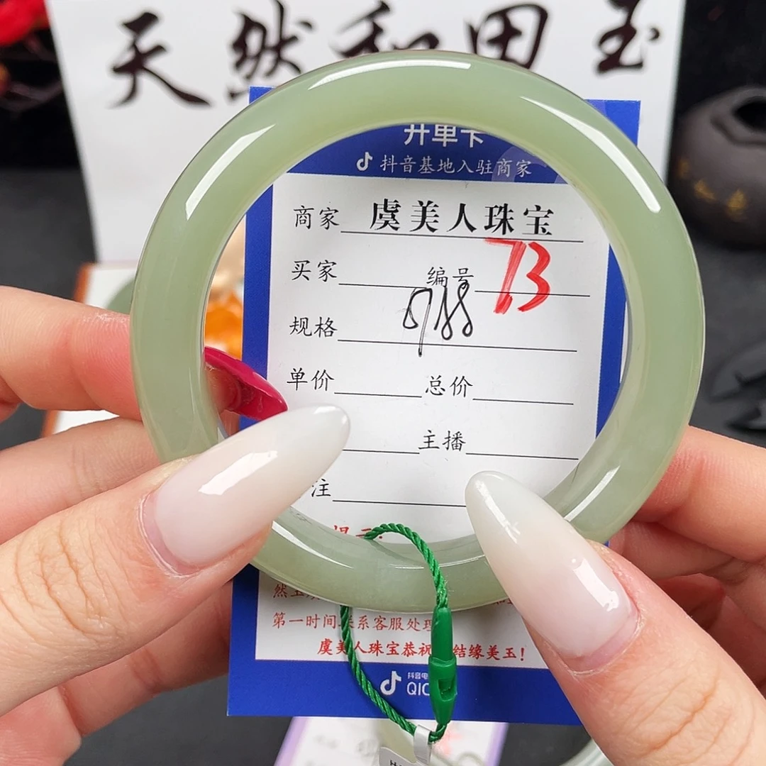 和田玉未镶嵌手镯