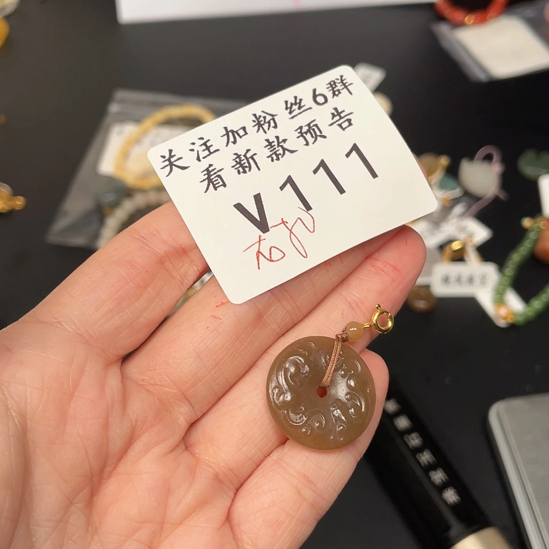 和田玉珠宝半成品未镶嵌V111