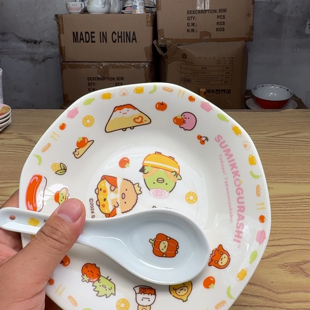 瓷片这个世界真的很美好