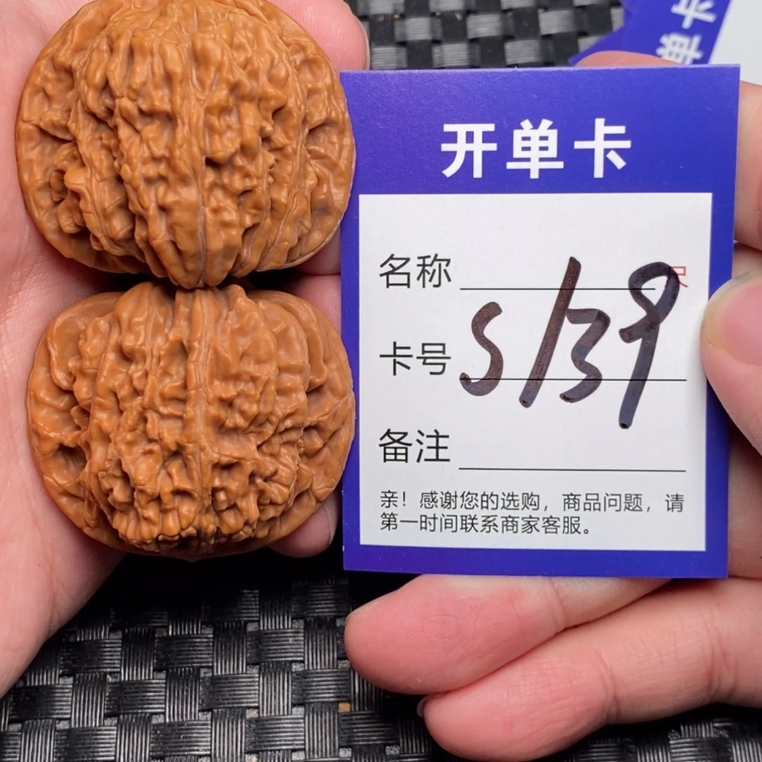 文玩核桃吊坠好果子