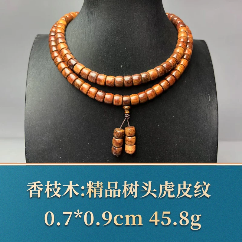 三福（红木）50619 精品树头虎皮纹 香枝木