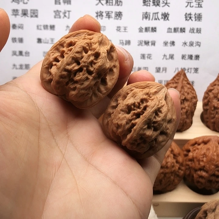 把件文玩核桃枫磐石，边34