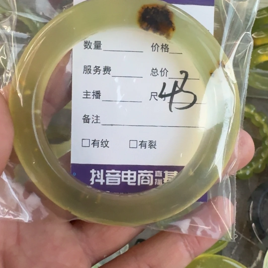 蛇纹石玉手镯合金小**?