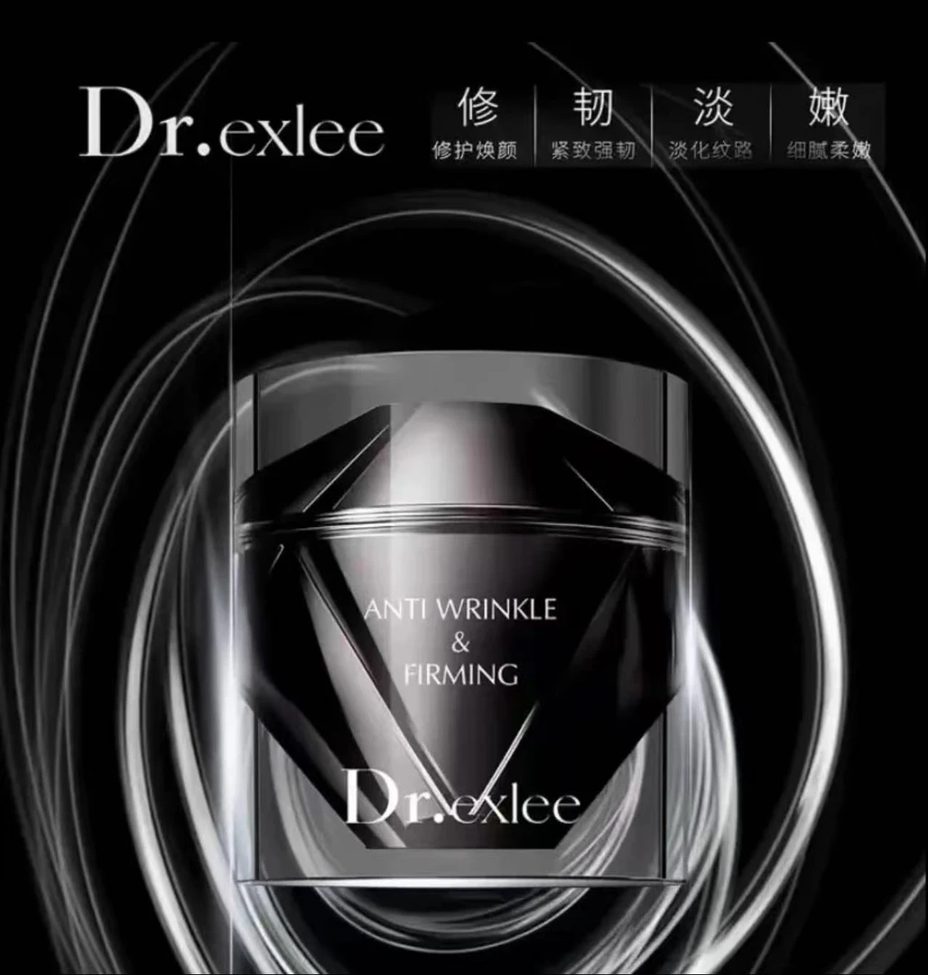 Dr.exlee艾斯黎奢贵玻色因紧致抗皱面霜