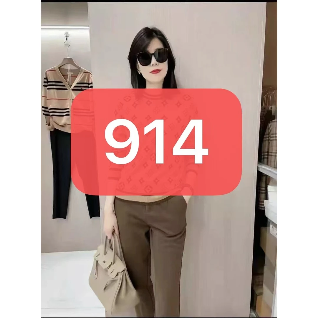 914秋冬新款经典针织衫