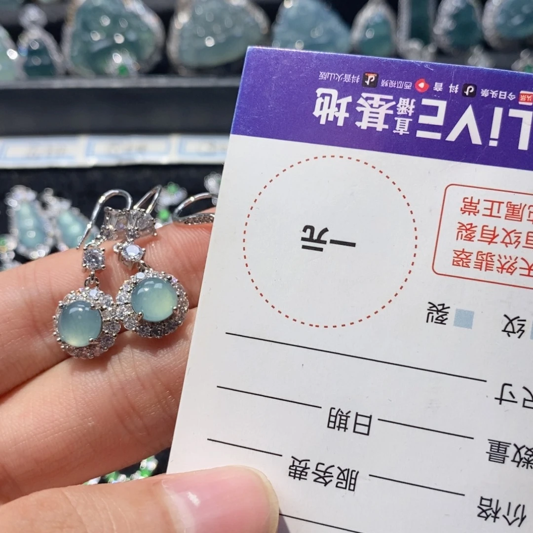 月***月翡翠未镶嵌颈饰翡翠