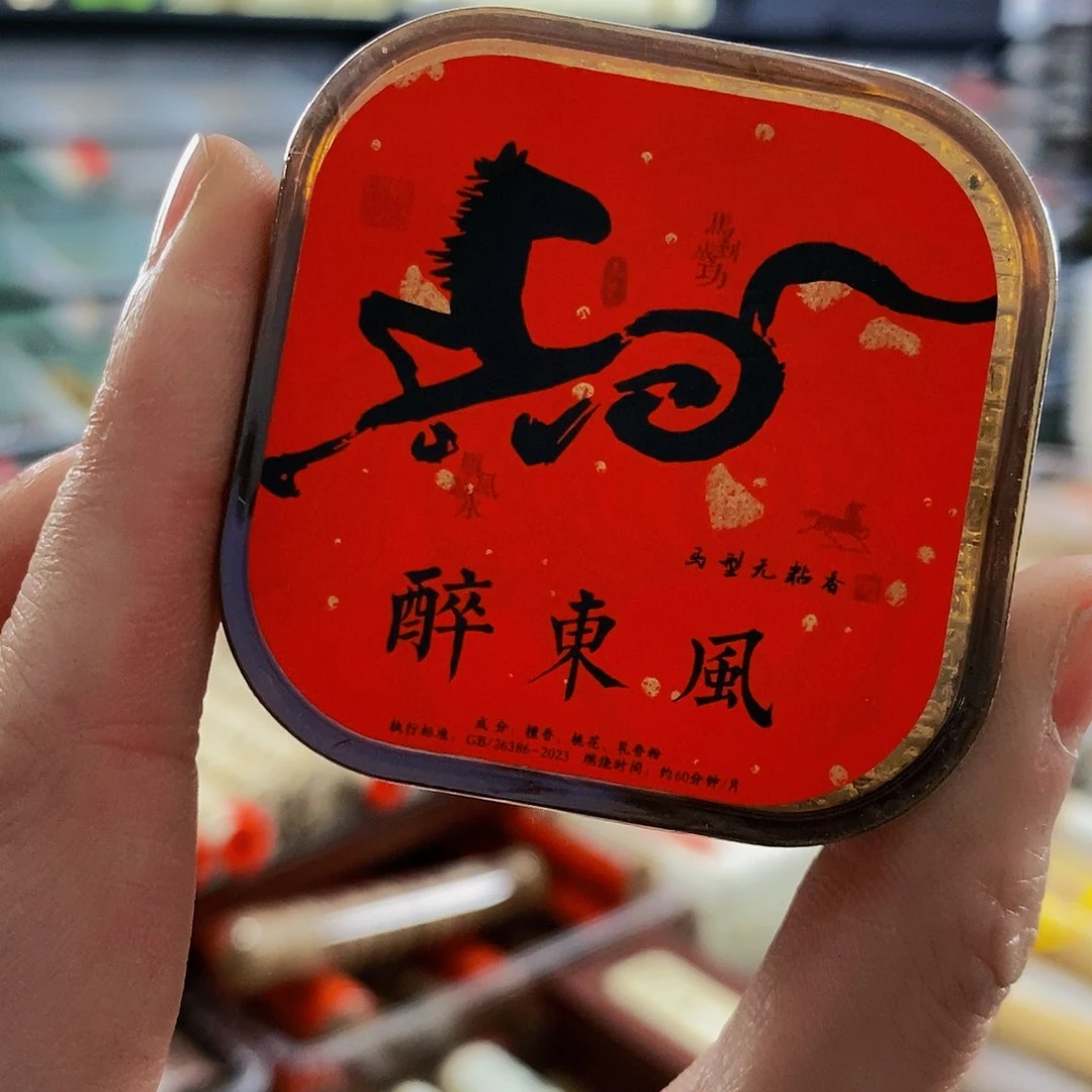 娜娜香舍专属闪购链接