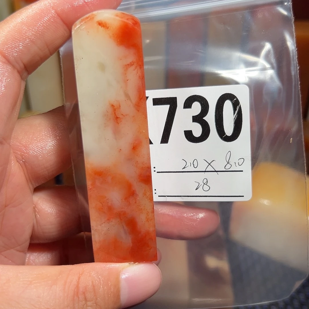 【闪购商品】寿山石印石老挝石