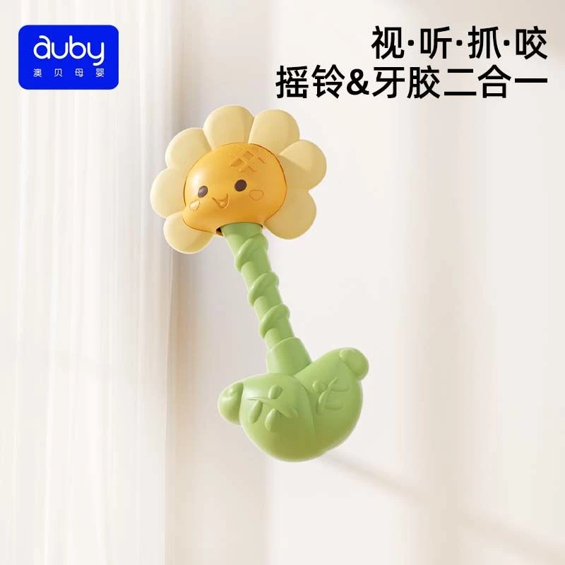 澳贝婴儿手摇铃玩具宝宝益智抓握训练03-6月以上新生幼儿可咬牙胶
