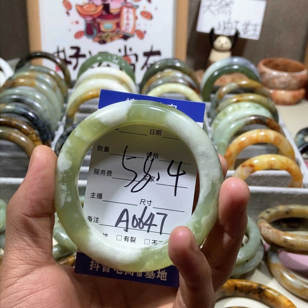 蛇纹石玉手镯未镶嵌大****君