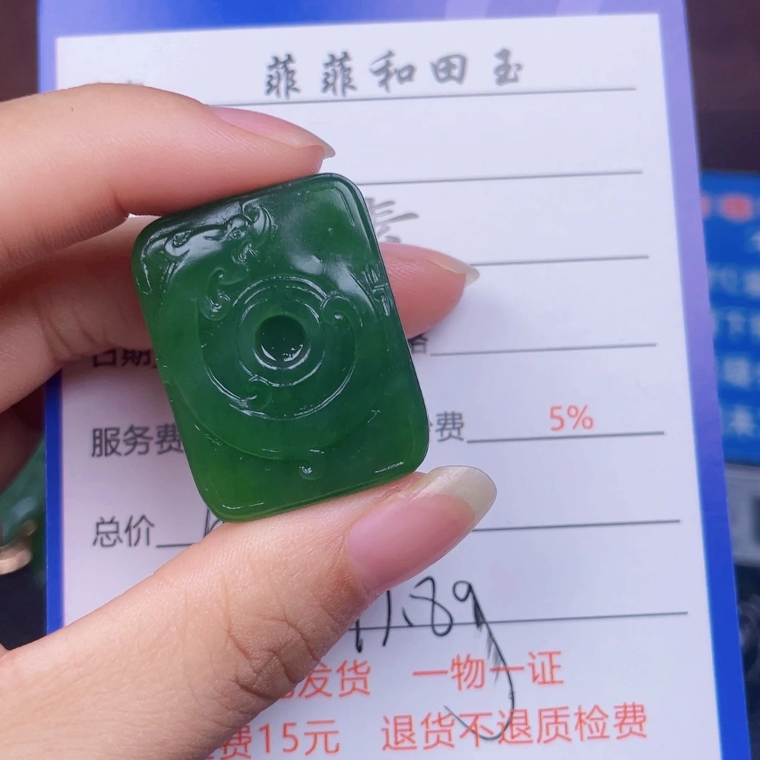 颈饰未镶嵌和田玉然*