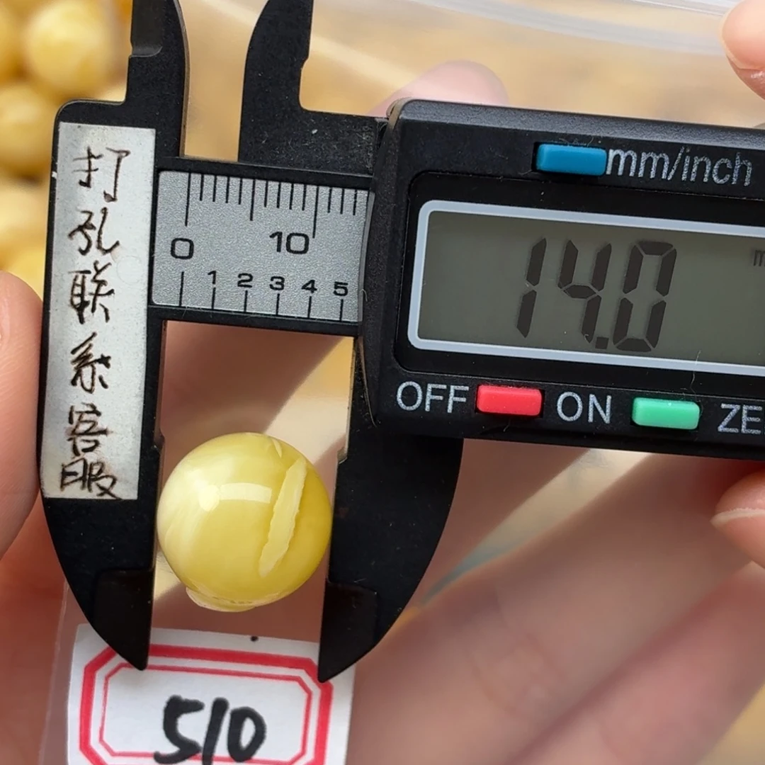 幺***叁蜜蜡未镶嵌裸石蜜蜡