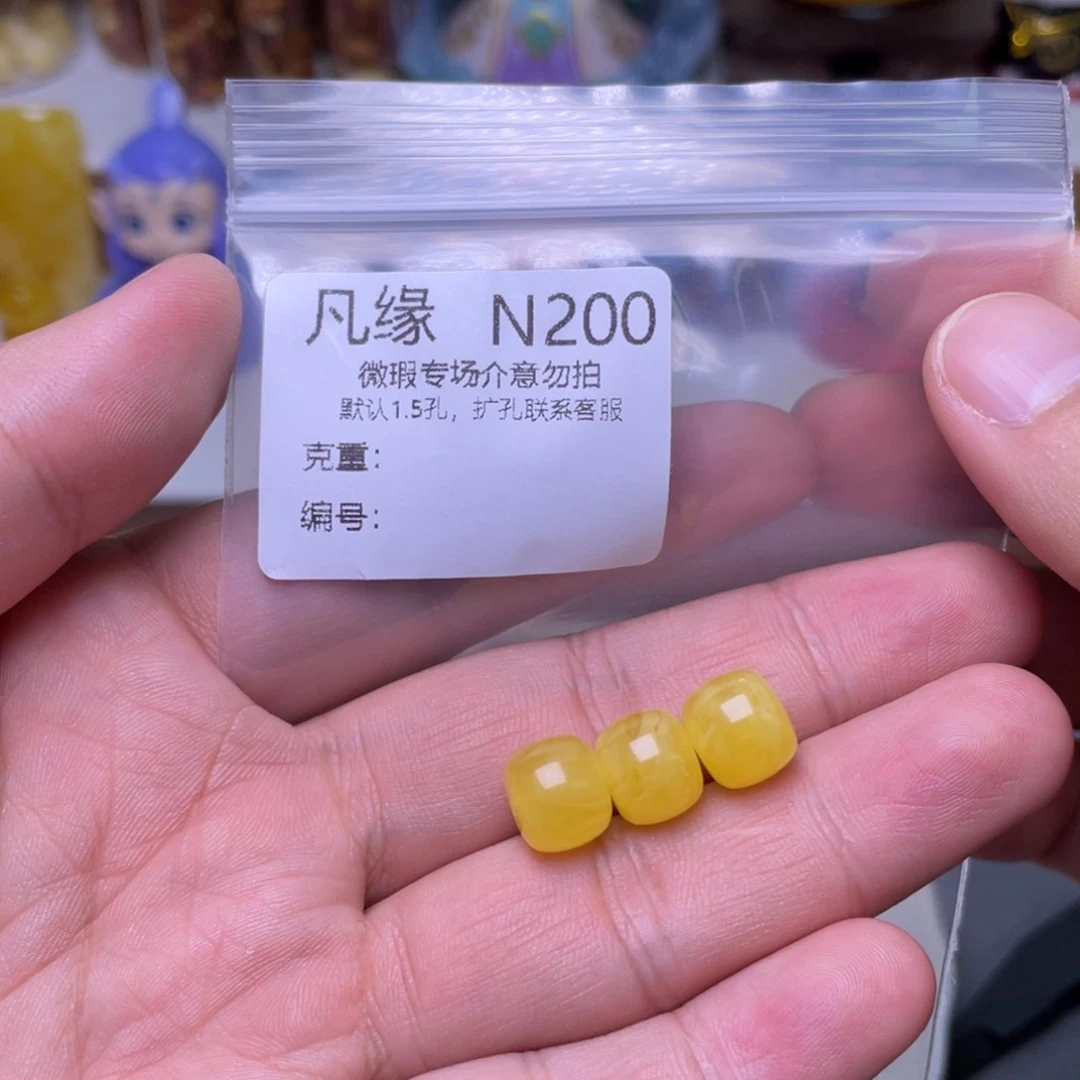 未镶嵌琥珀珠宝奇石多样性发其一