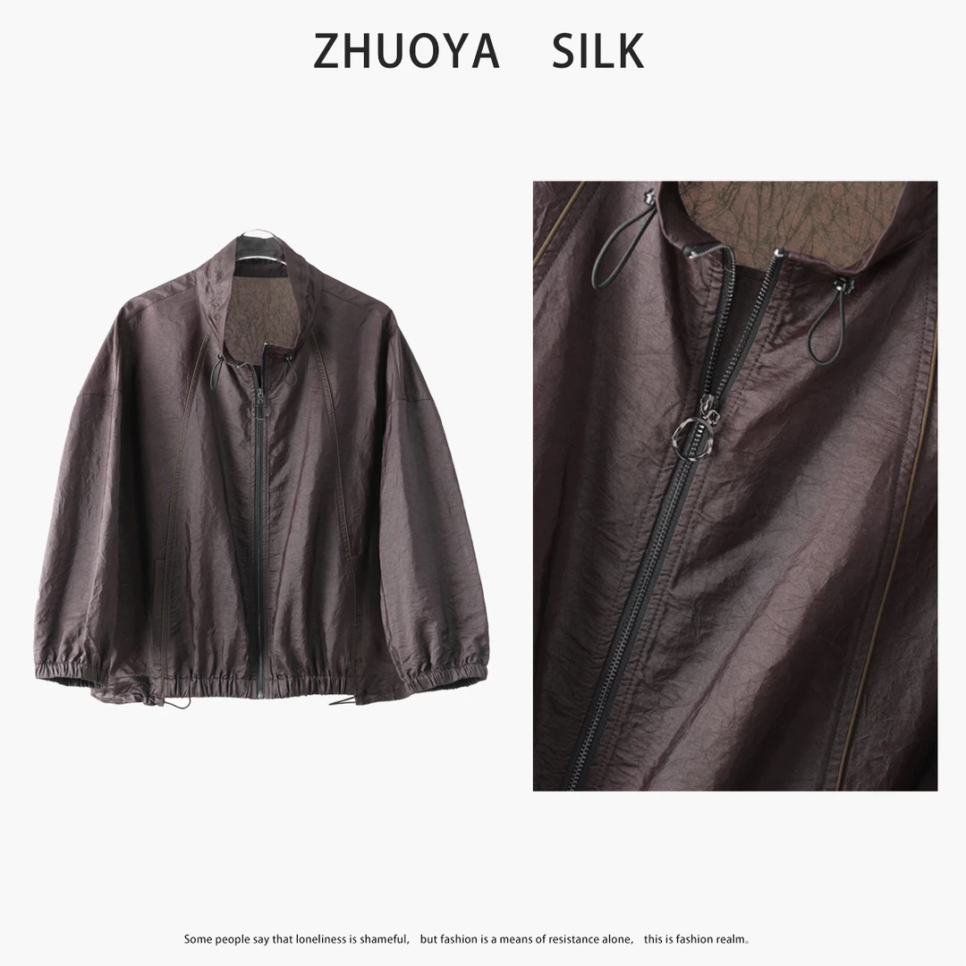 琸娅100%桑蚕丝真丝香云纱上衣长袖时尚夹克秋季拉链百搭透气外套