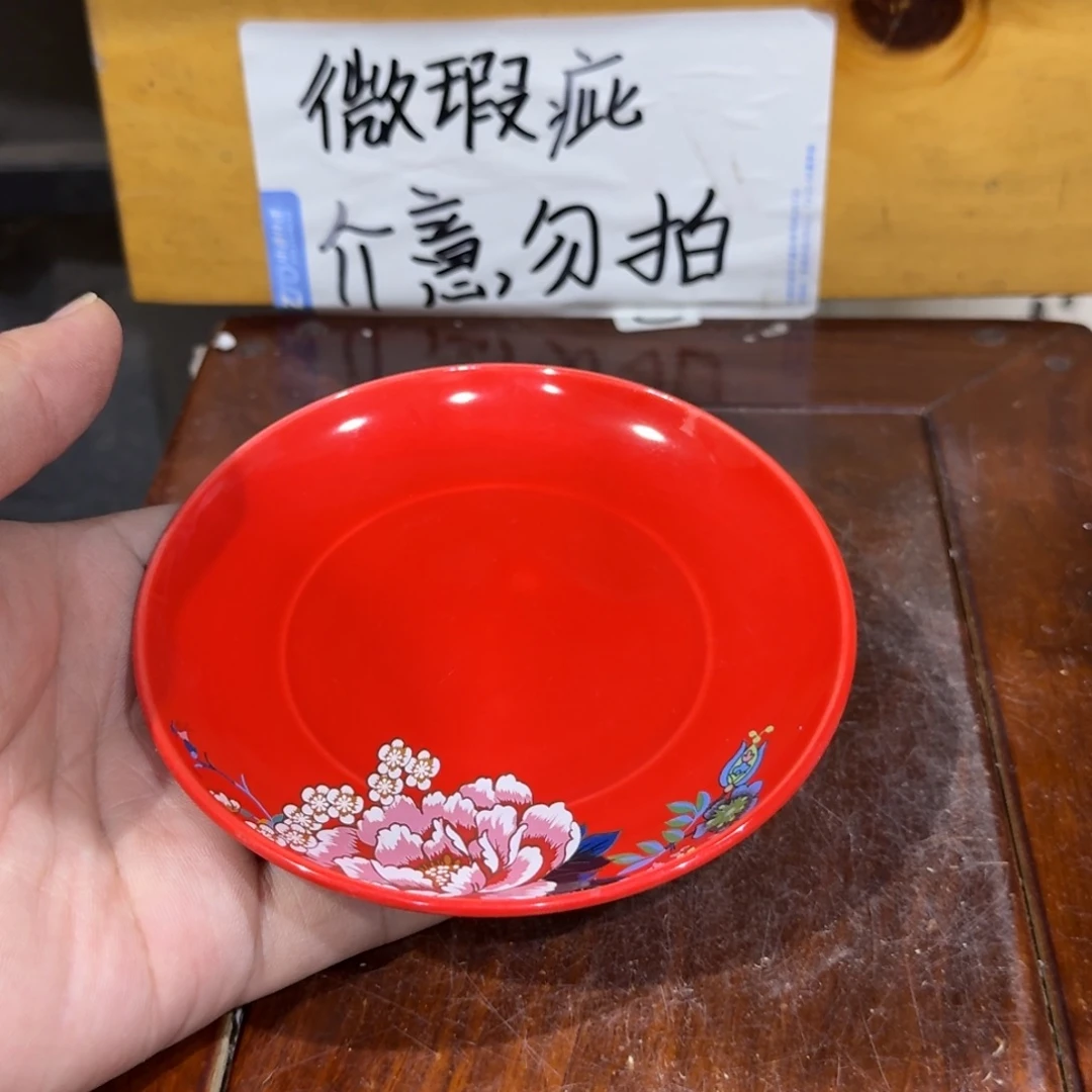 微瑕疵介意勿拍陶瓷器皿X648