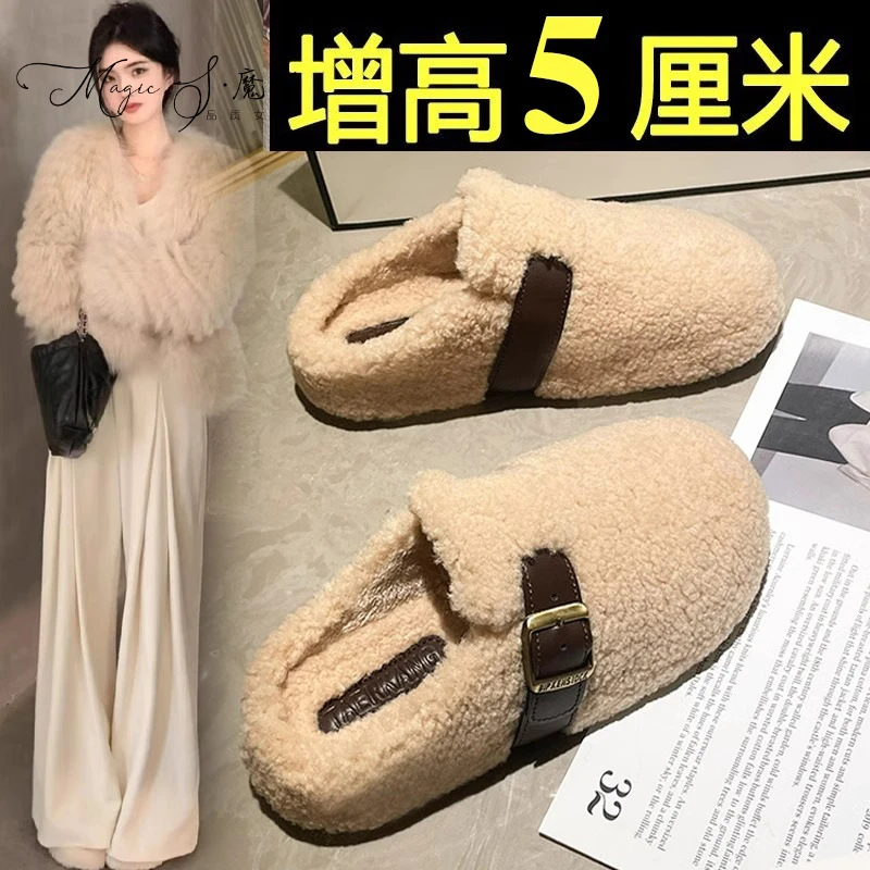 【万达撤柜】厚底内增高勃肯毛毛拖鞋女外穿秋冬高级感包头半拖棉拖