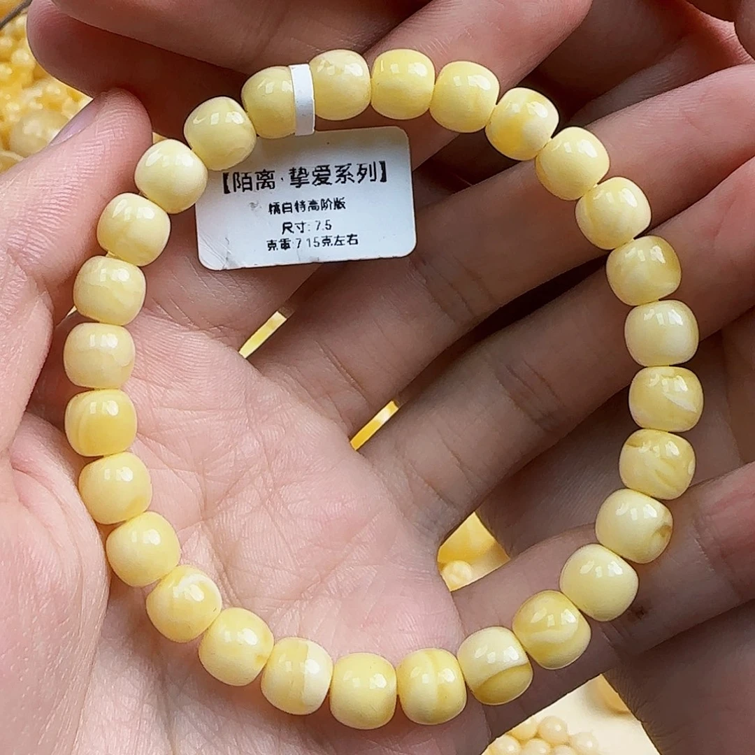 蜜蜡未镶嵌珠宝奇石