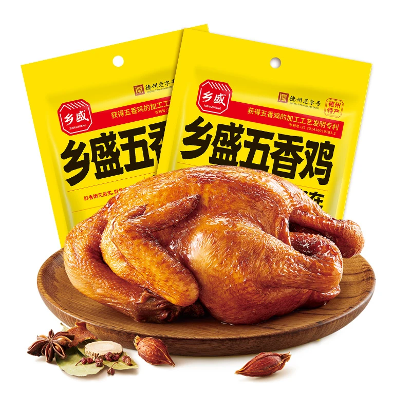 【德州老字号】乡盛五香鸡550g*2只 休闲追剧特产零食db