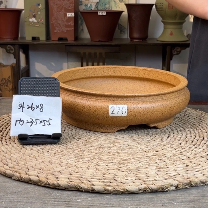 紫砂花盆 特惠柴烧束口浅圆270