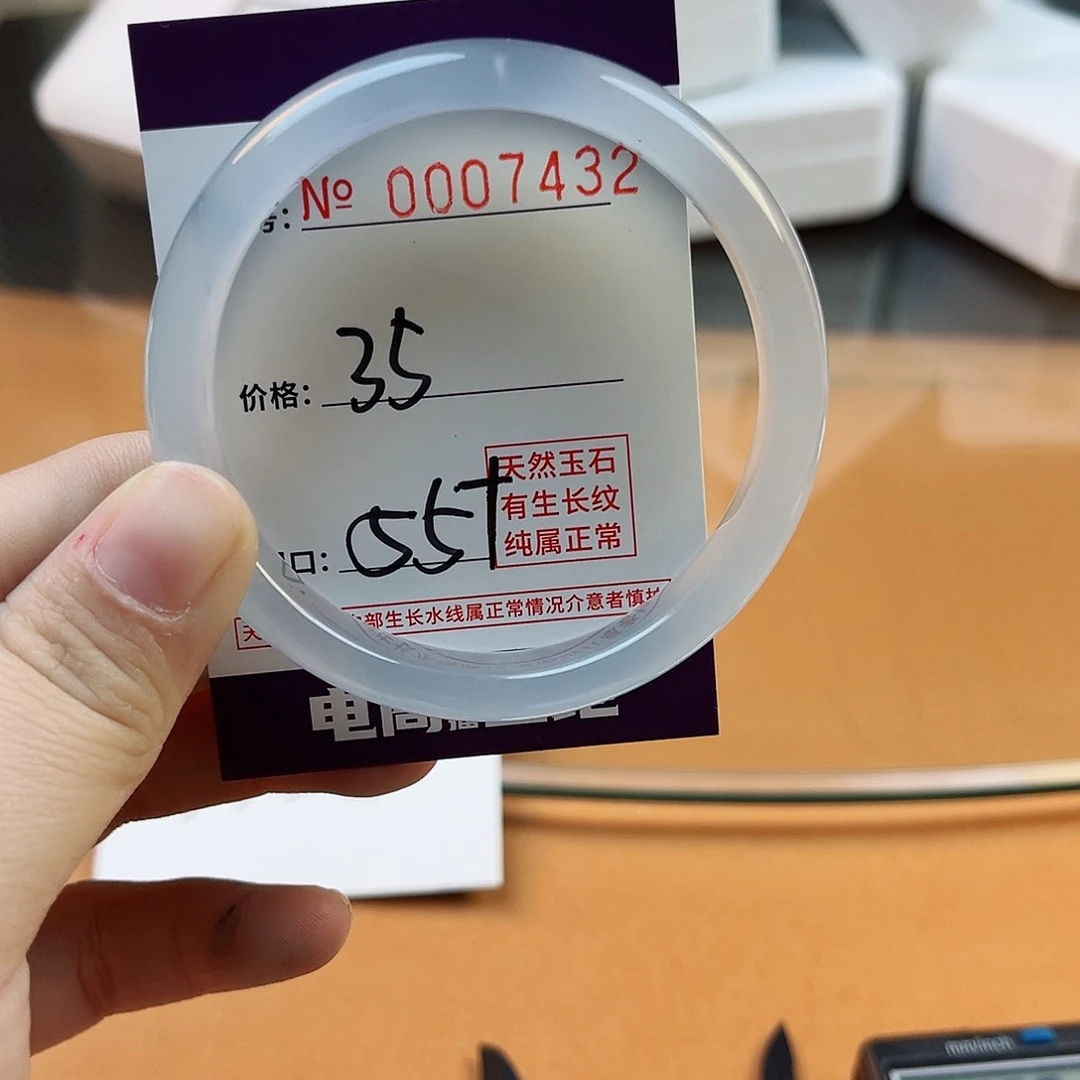 玛瑙/玉髓手镯未镶嵌7432