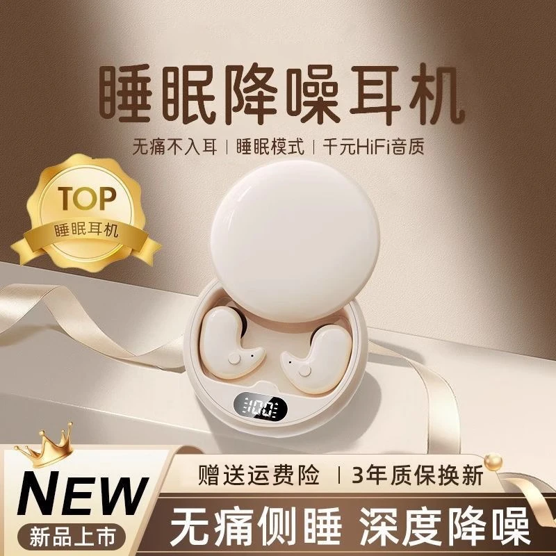 迷你隐形入耳式无线蓝牙耳机侧睡运动专用高音质久戴不痛超长续航