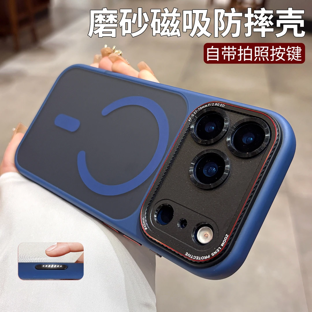 适用苹果17ProMax手机壳iPhone17小红书爆款Air保护套磁吸防摔潮