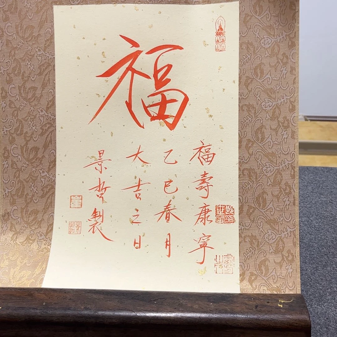 书法书法作品欣赏艺术