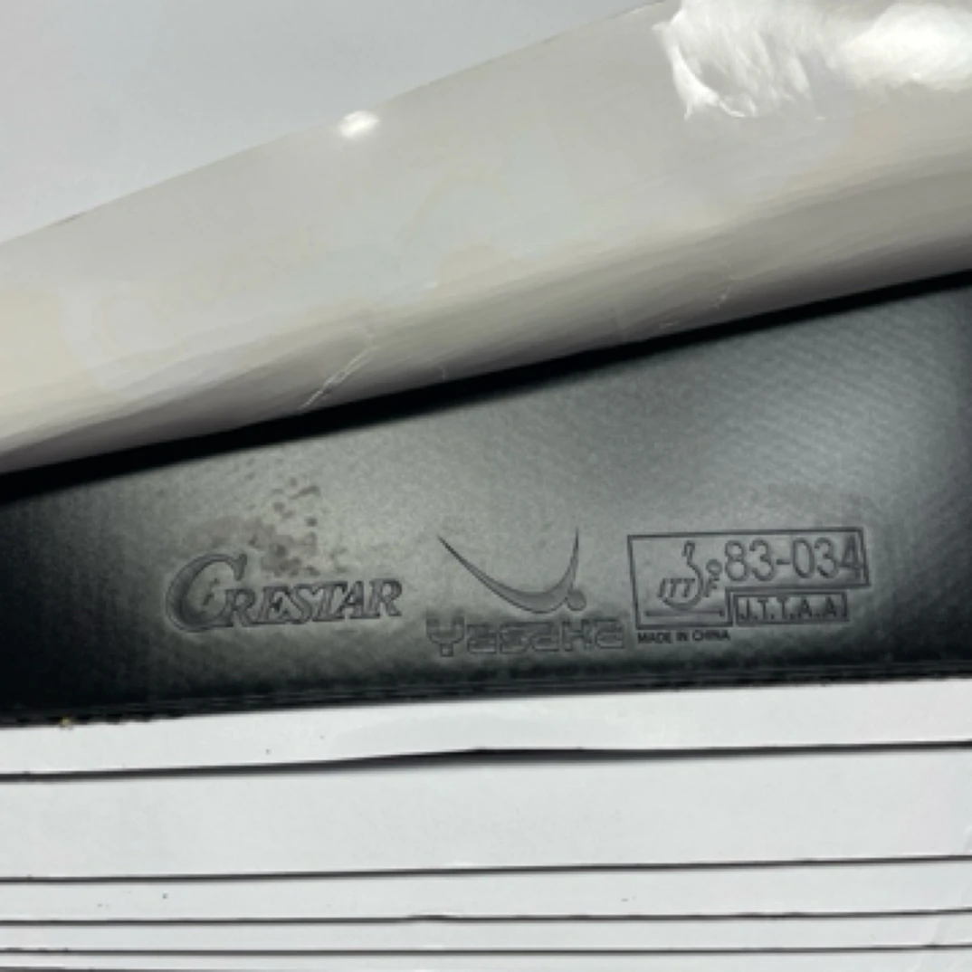 库存处理亚萨卡无壳柯斯达黑色碳素涩性乒乓胶皮