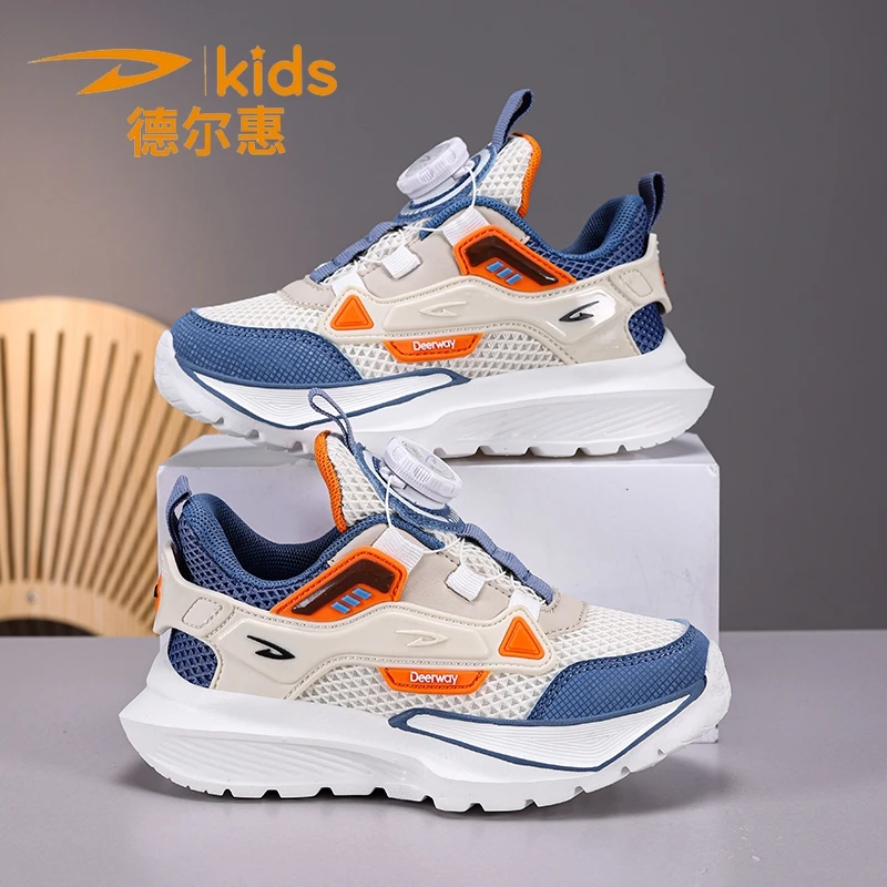 德尔惠儿童鞋2025男孩子春季防滑双网透气男大童运动鞋轻便跑步鞋