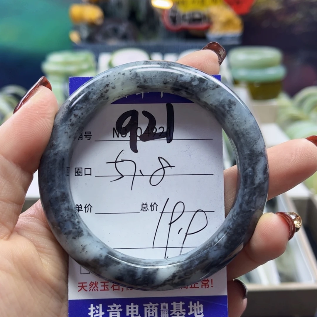 安***茜蛇纹石玉未镶嵌手镯
