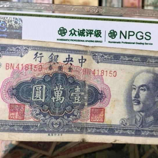 1张退市旧票福利品有小缺口