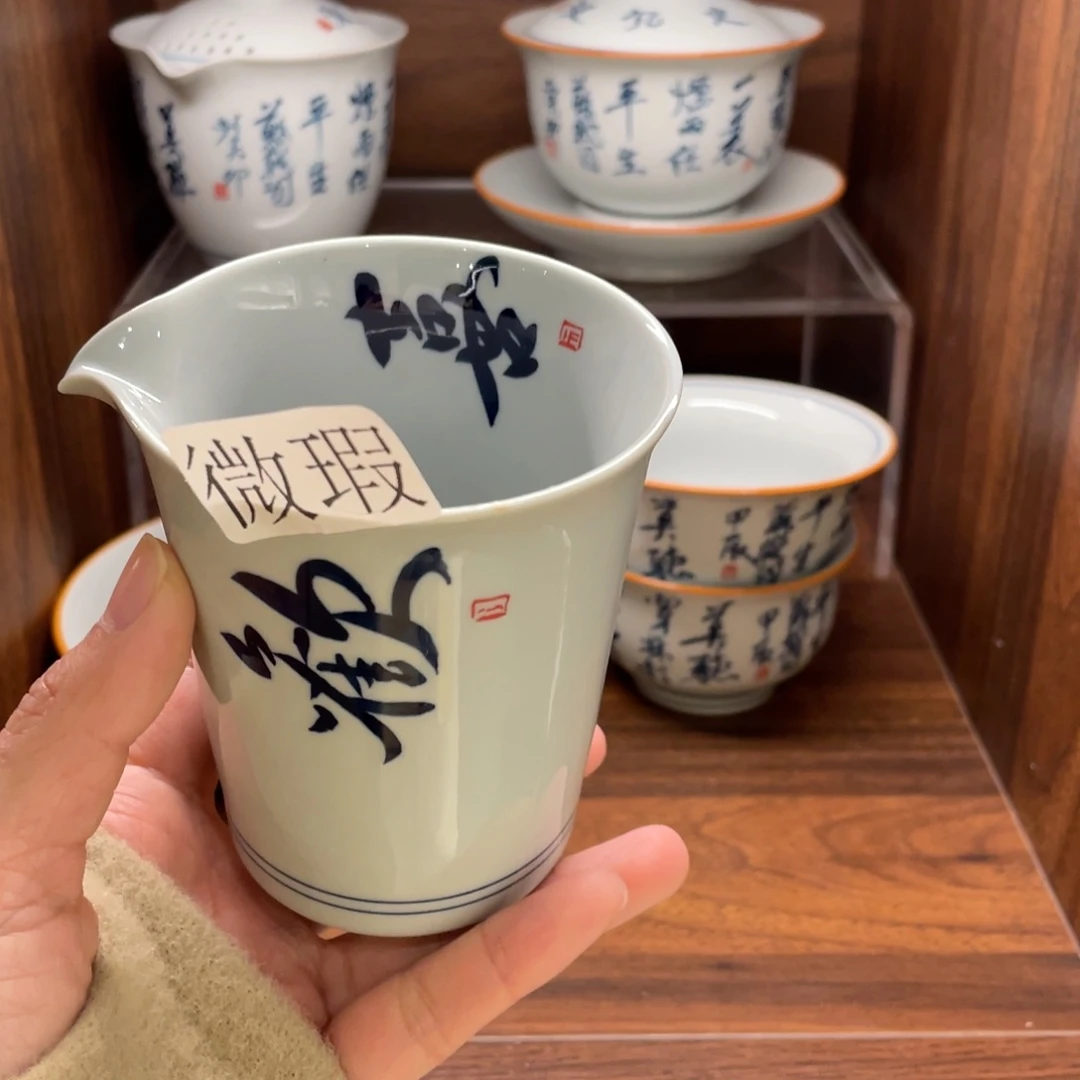 微瑕釉下彩纯手绘