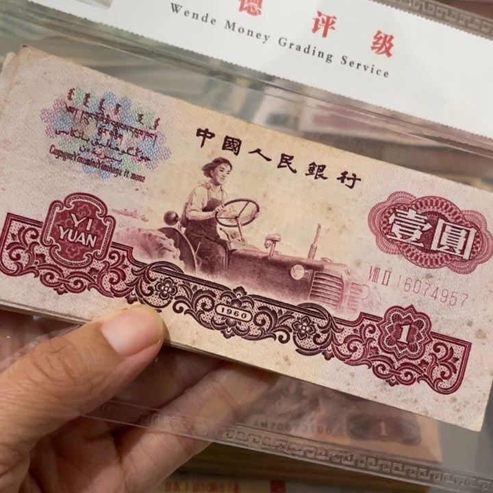 第三套旧拖拉机5张