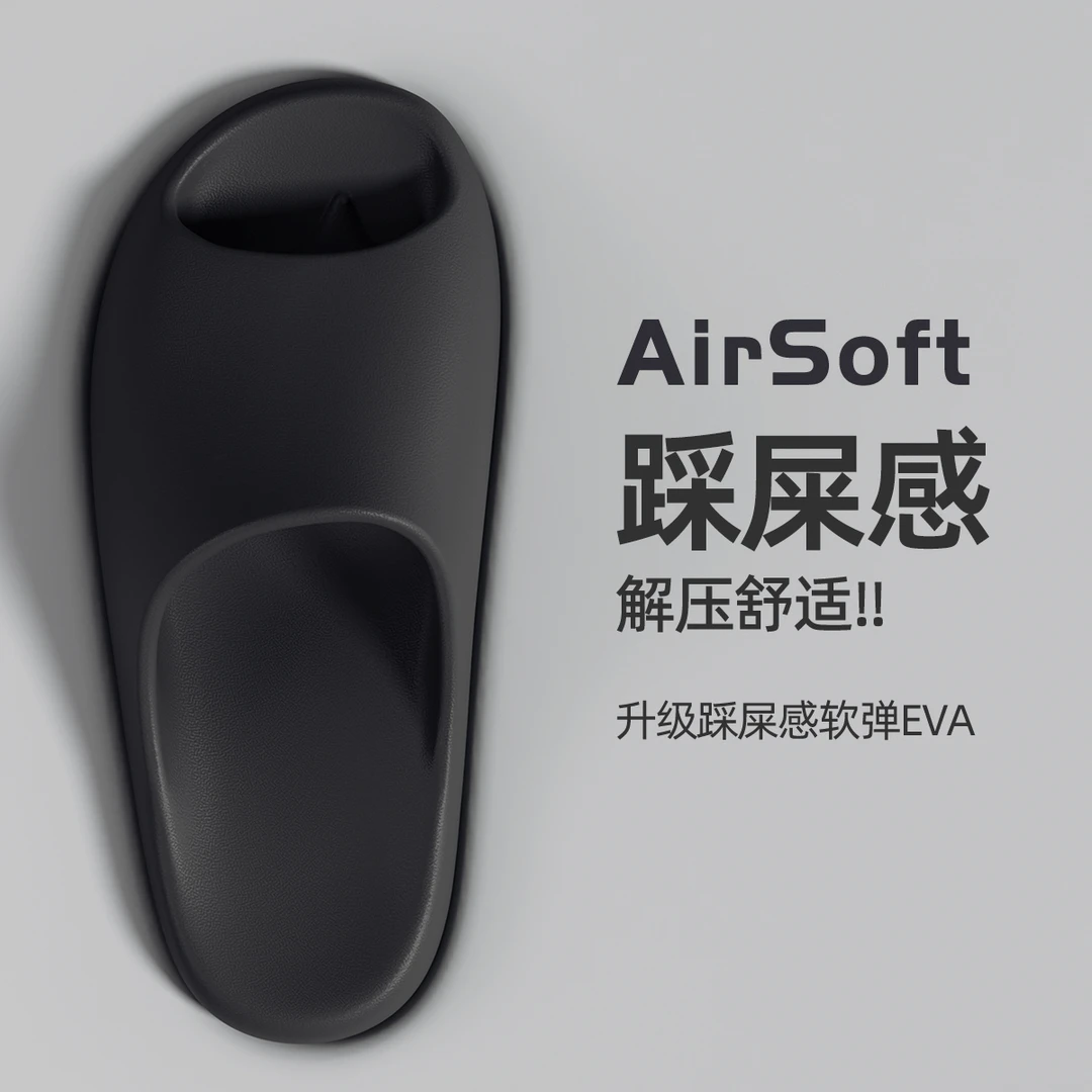 浴室防滑拖鞋男士2025新款室内家居简约洗澡防滑舒适百搭凉拖鞋女