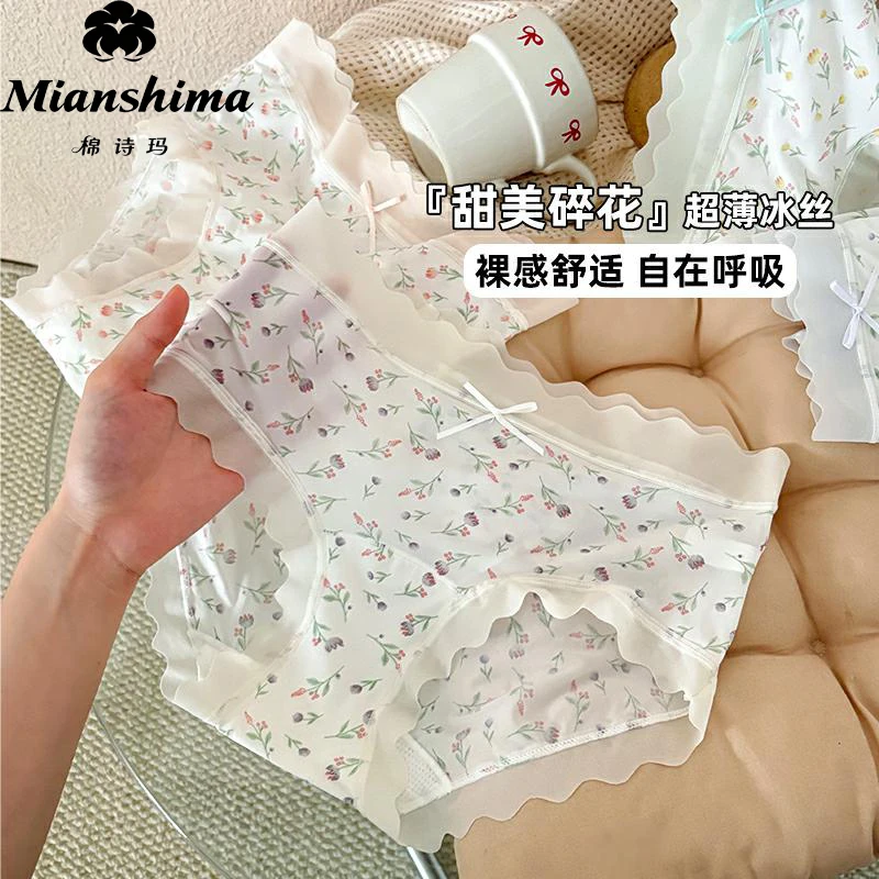 棉裆女三角内裤透气冰丝印花内裤舒适