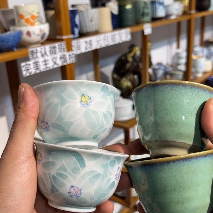 满28元包邮发货  默认微瑕  不退不换紫砂26