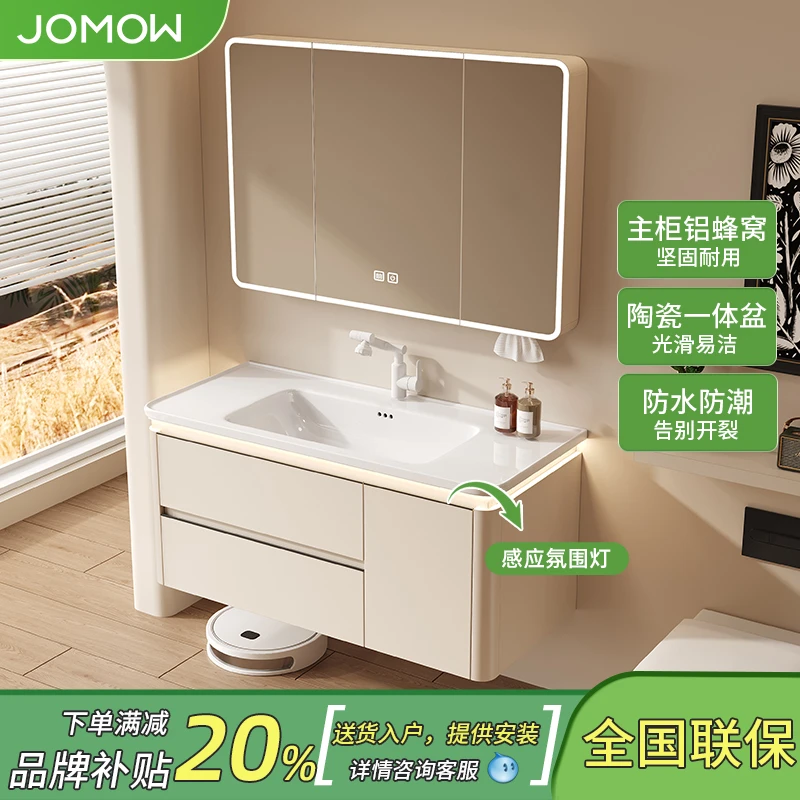 主柜带氛围灯卫生间太空铝蜂窝浴室柜洗手洗脸盆陶瓷一体盆