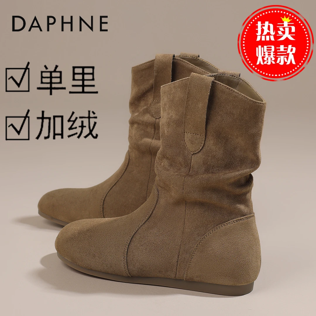 达芙妮美拉德风靴子女冬季爆款内增高堆堆靴女软底休闲加绒保暖靴