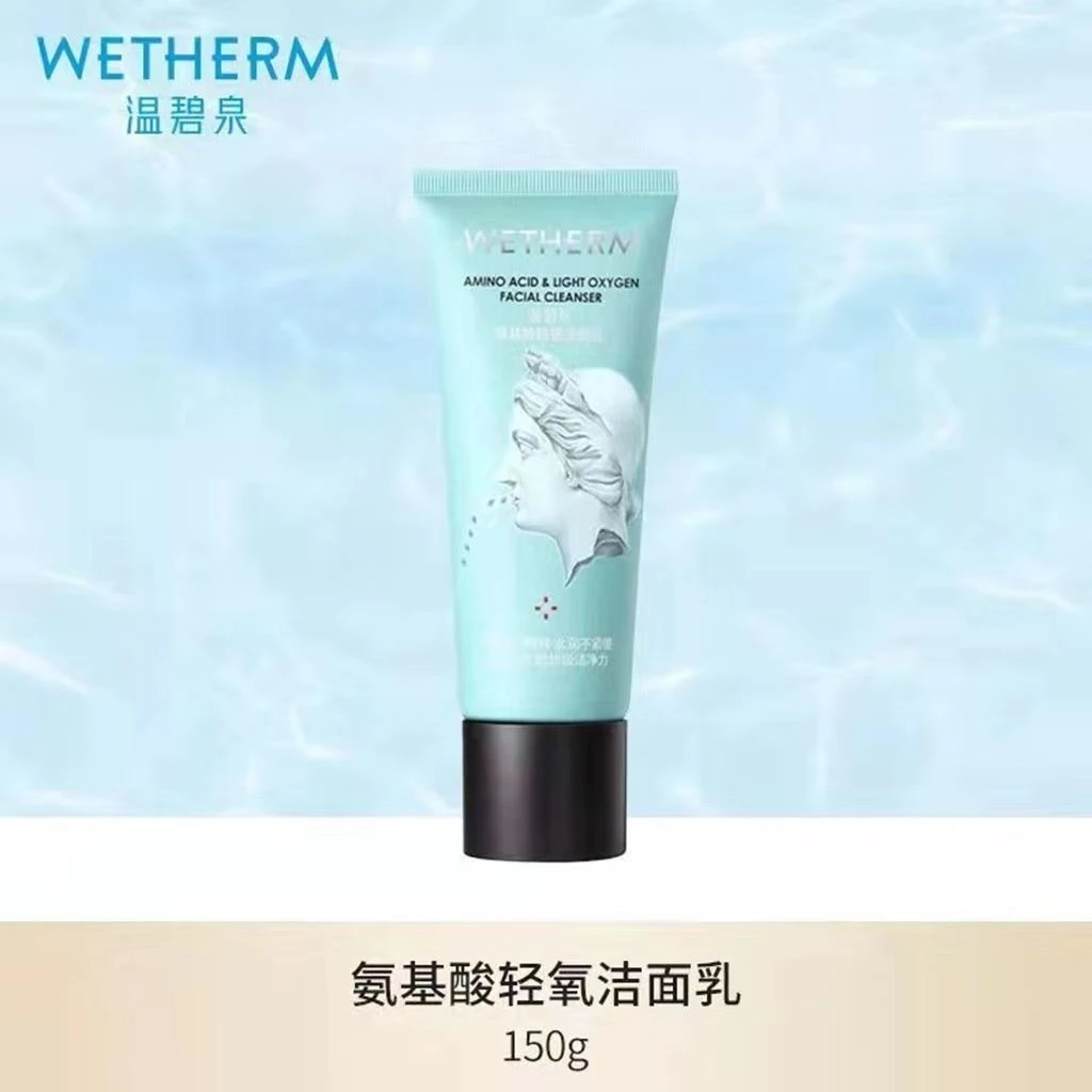 温碧泉氨基酸轻氧洁面乳150g