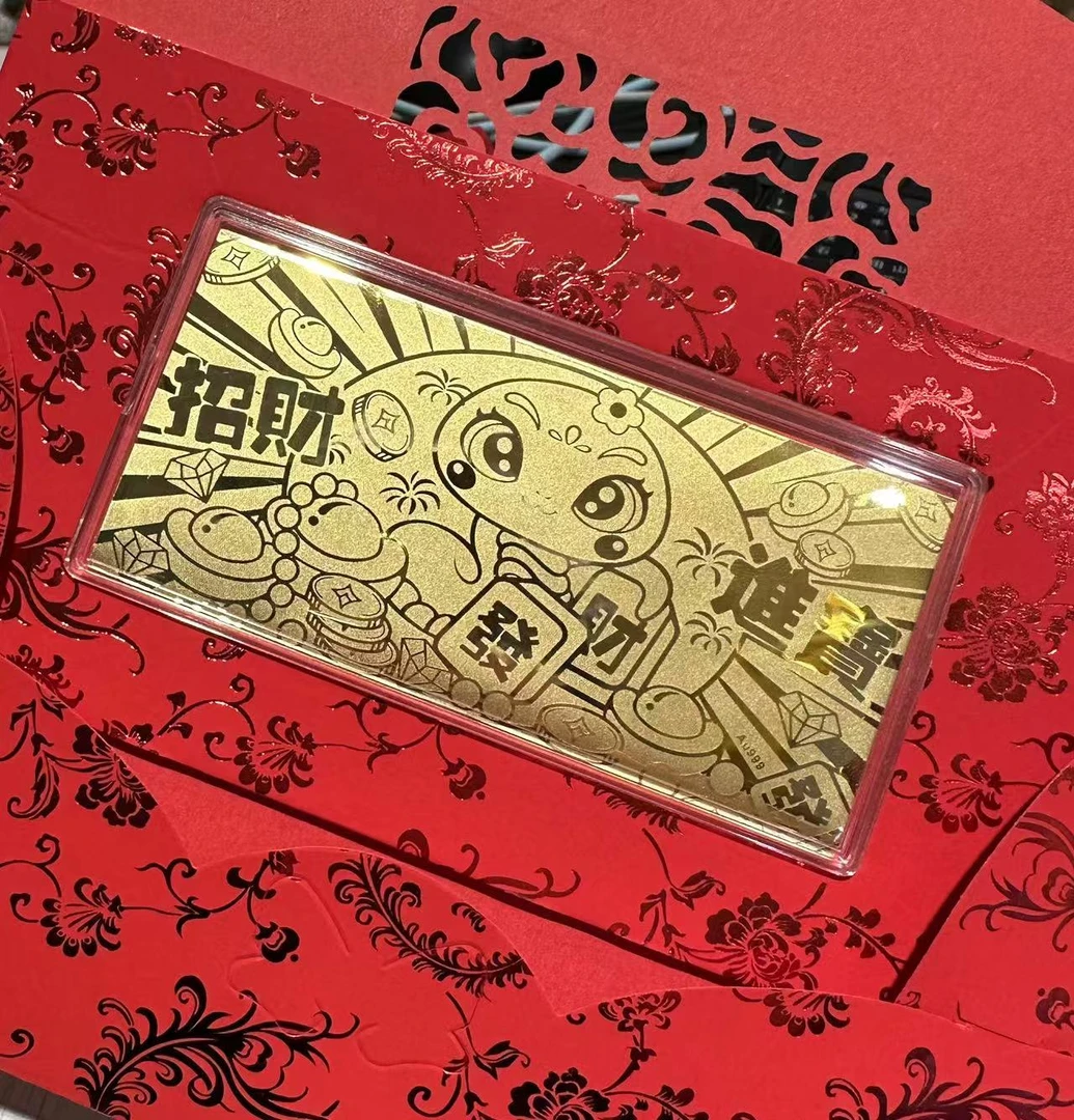 【老板娘专享】蛇年金钞招财进宝 新年利是红包 个性创意22K 配件