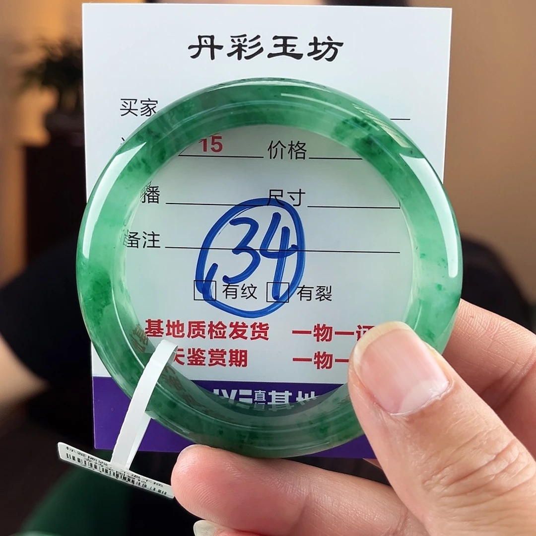 石英质玉（非洲翠）手镯未镶嵌56圈