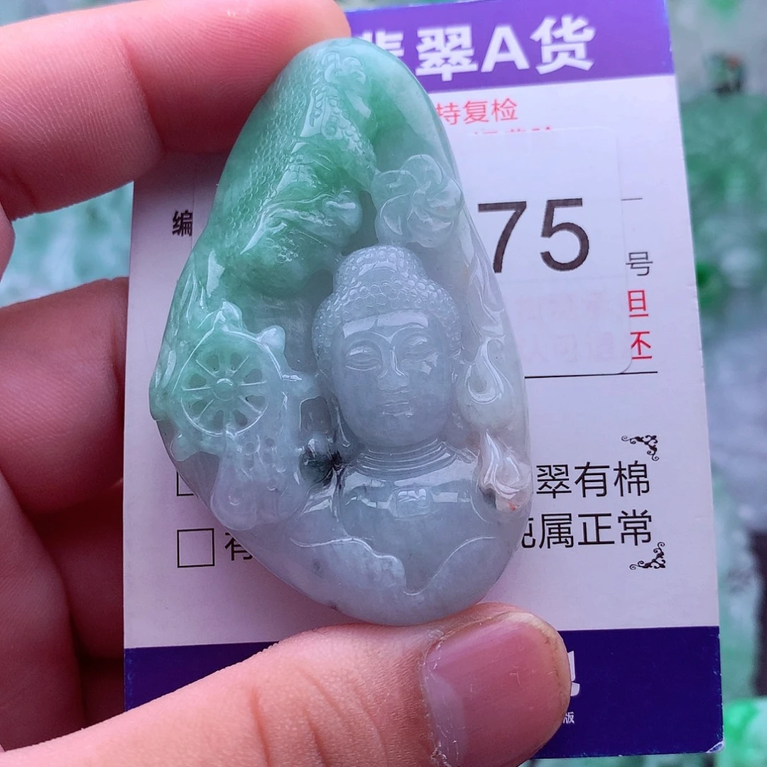 翡翠未镶嵌吊坠(不含链)