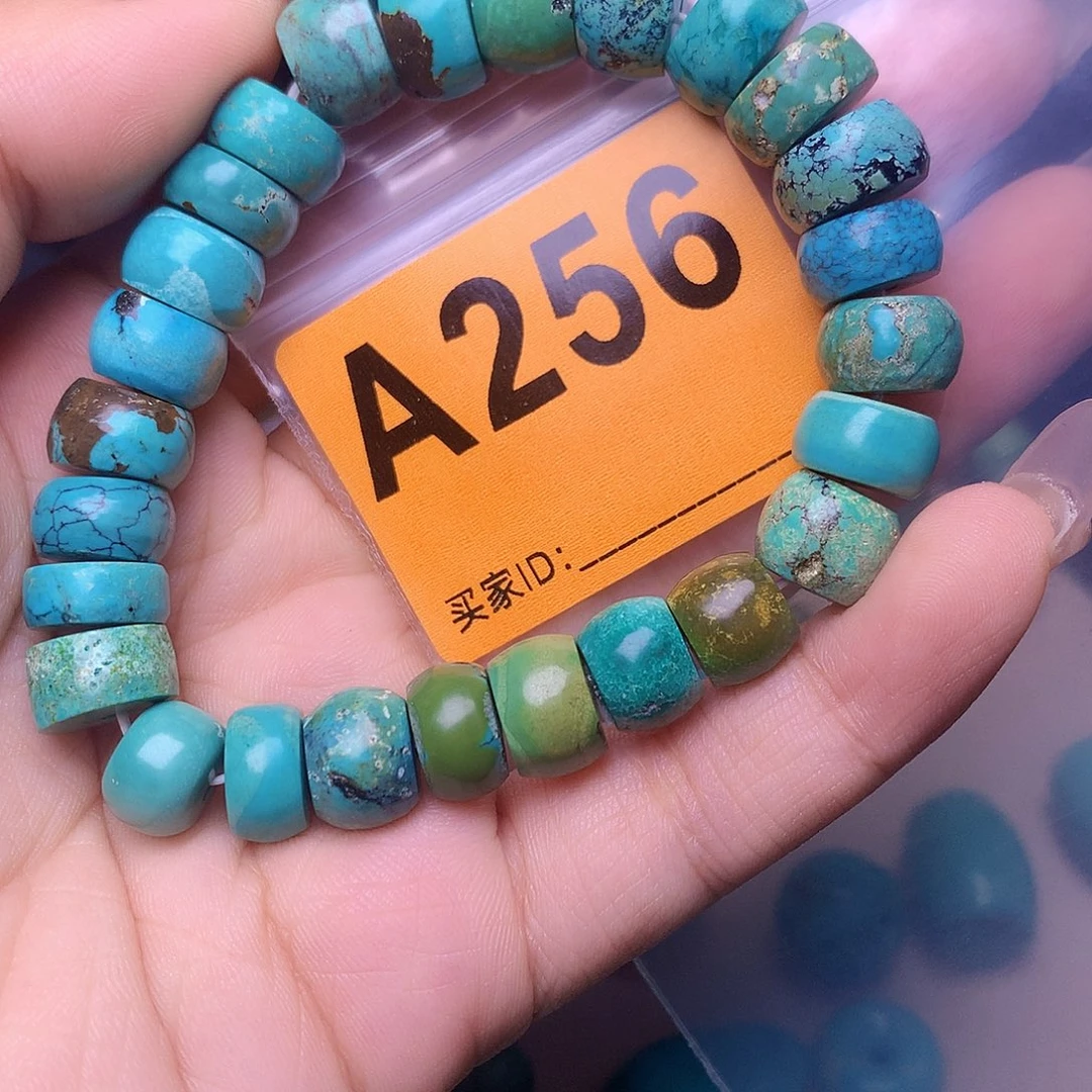 空竹十堰粉丝专享福利特色散珠