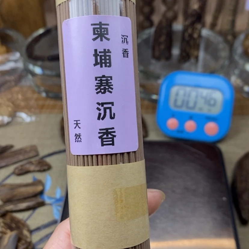 【闪购商品】沉香沉香碎屑一*山线香