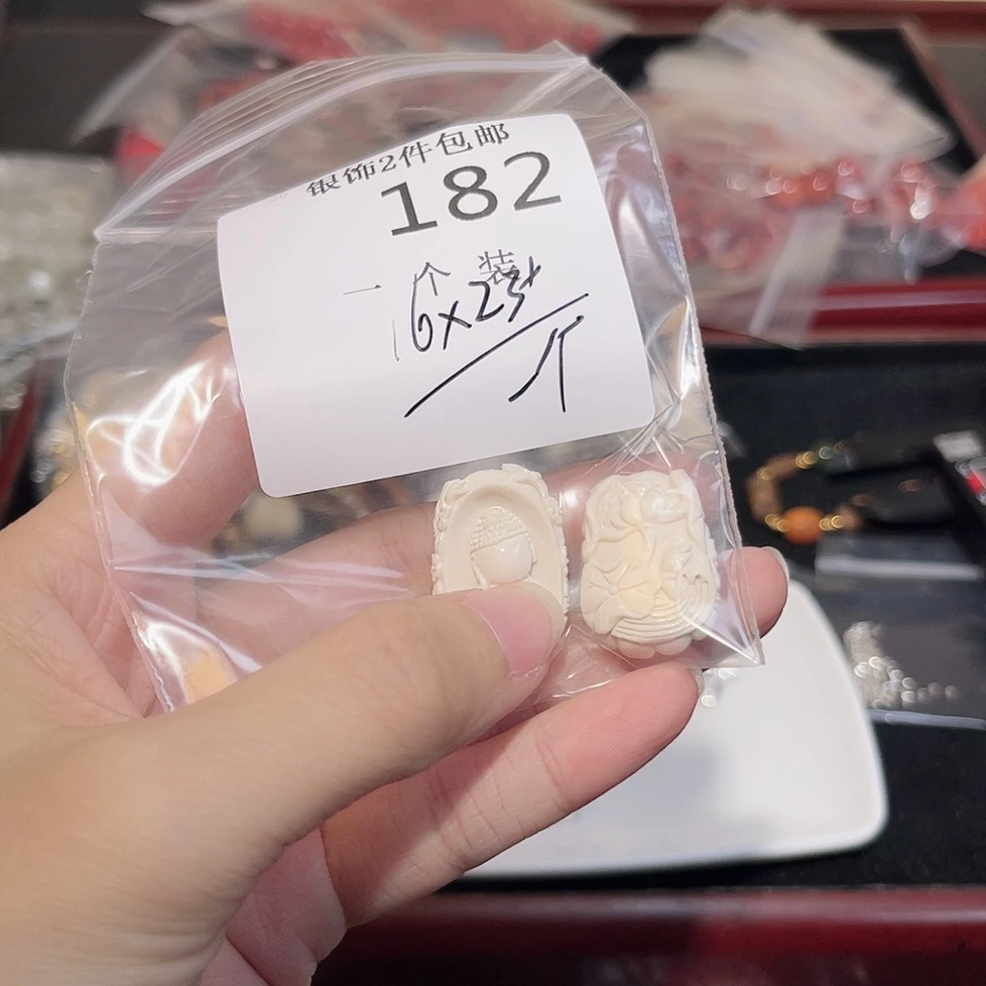 胡***卜水晶珠宝半成品未镶嵌182 。