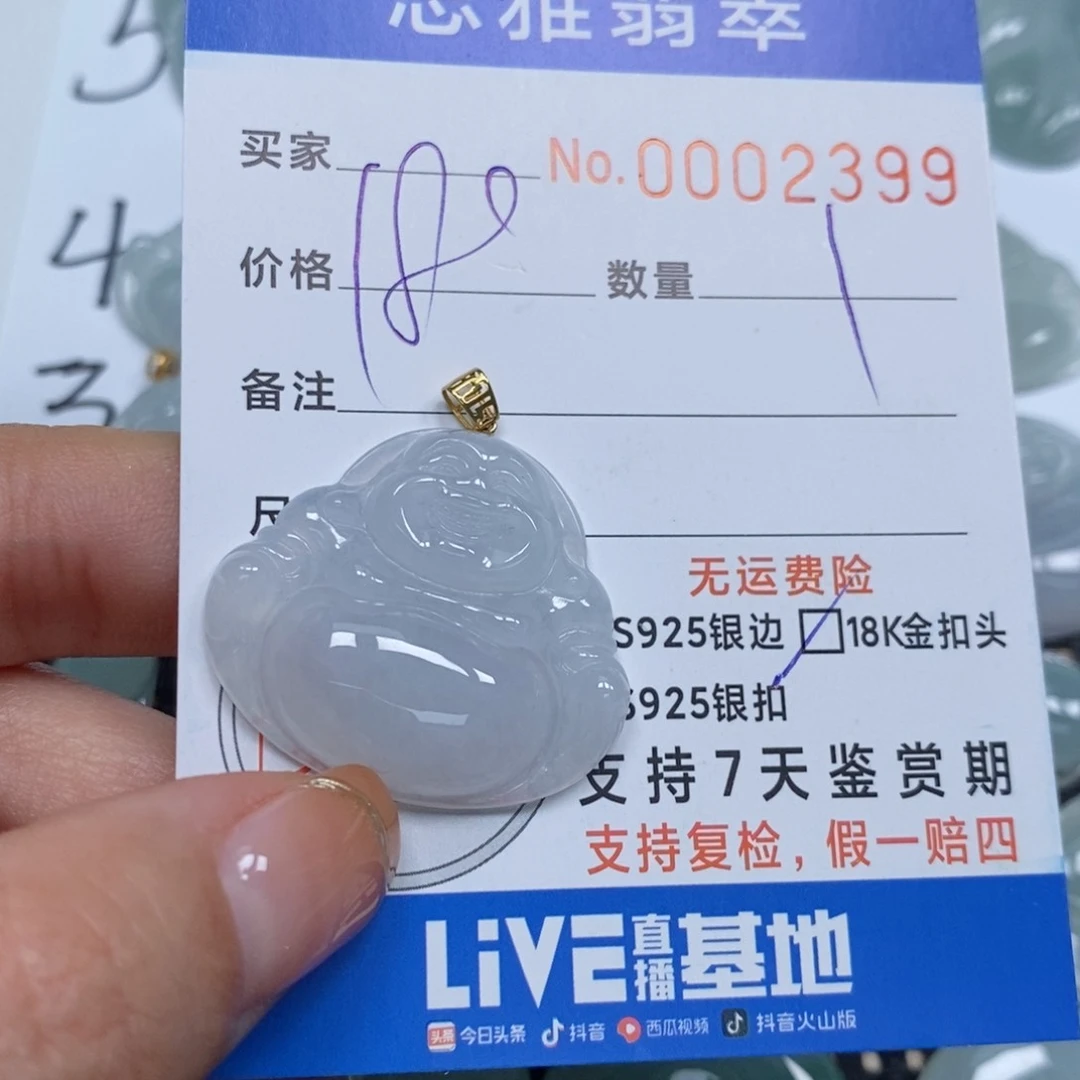 翡翠颈饰未镶嵌天然缅甸翡翠