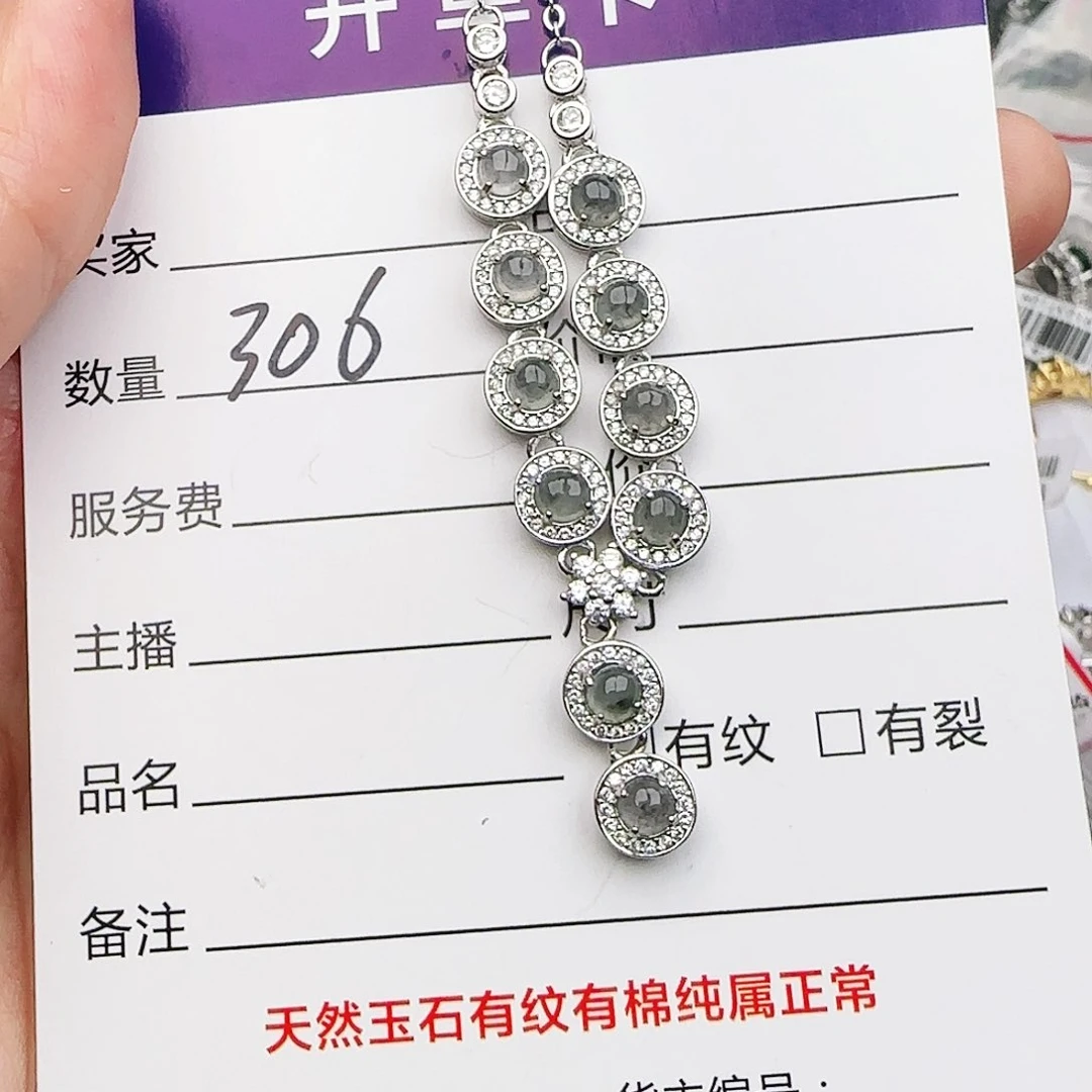 银S925镶嵌戒指翡翠戒指