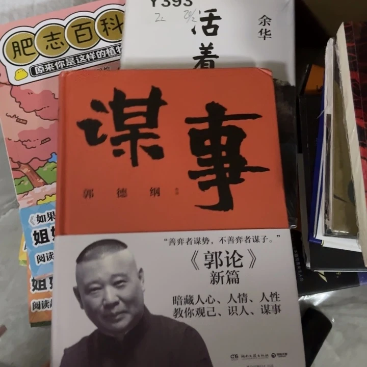 谋事 闪购闪购闪购12