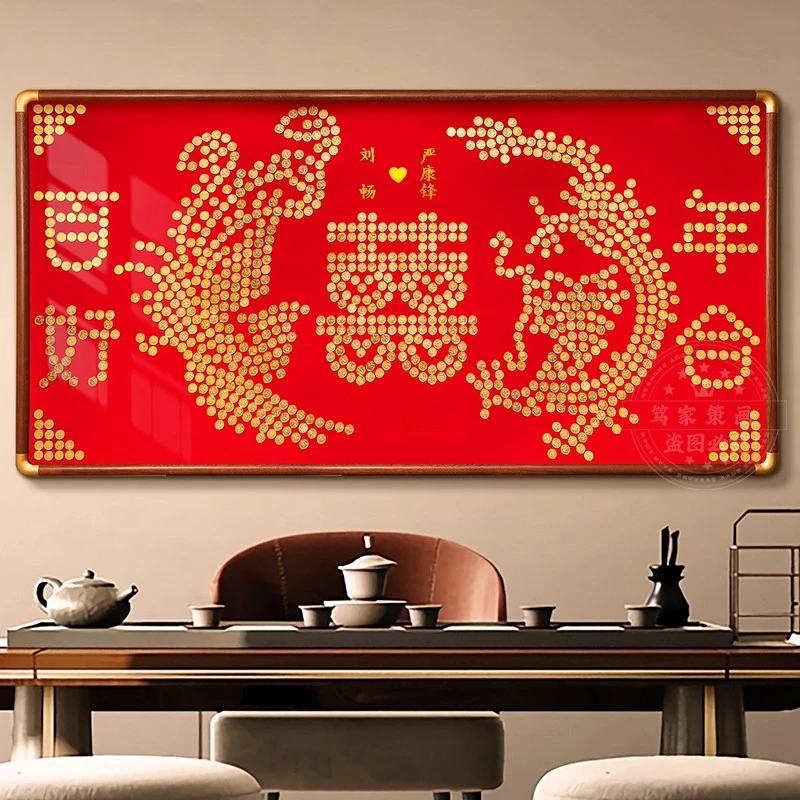 百年好合龙凤呈祥喜字五角硬币相框订婚百喜图结婚礼物送新人闺蜜